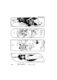 [Global One (MARO)] Sadistic - Tenkuu no Shou - (Various)