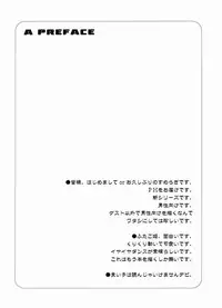 PH vol.1 (Fushigiboshi no Futagohime)