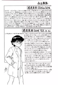 [Nakanoo Kei] Chimachimagic