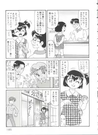 [Minion] Doki Doki Shoujo Byoutou