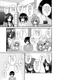 [valssu (Charu)] Roshutsu Shoujo Nikki 19 Satsume [Digital]
