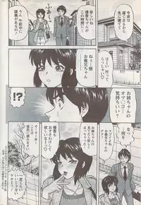 Action Pizazz Special 2009-01