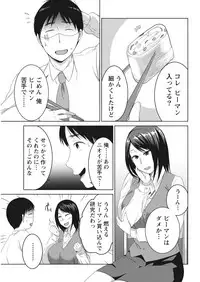 Monthly Vitaman 2017-04 [Digital]