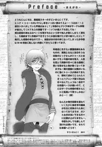 [Sugoi Kin'niku] HARDER & FASTER (Rescanned)