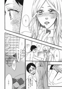 [Anthology] Yuri Hime Wildrose Vol. 5