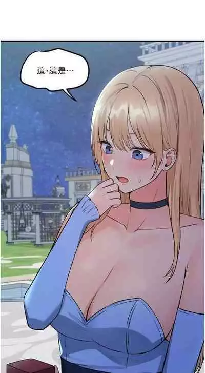 Elf Who Likes to be Humiliated Chapters 41 to 50