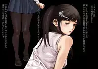 anihuuhu no musume konsuikan