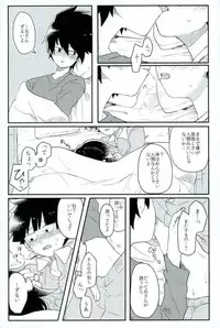 Synchronization White - シンクロ ホワイト