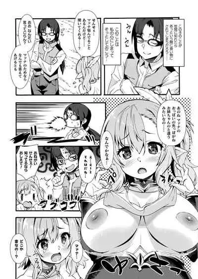 COMIC Unreal 2022-02 Vol. 95