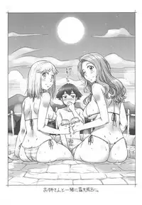 Sekai・Kawaii・à la carte