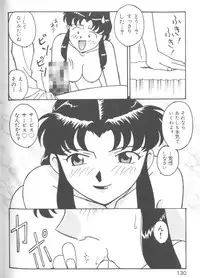 [Anthology] Last Children 2 (Neon Genesis Evangelion)