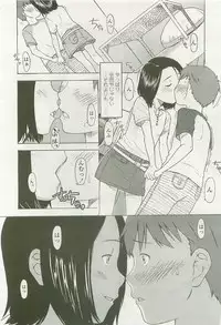 Comic LO 2007-10 Vol. 43