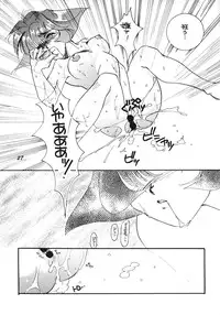 [Hiyoko.N.Special (hiyoko-n)] Shijou no Rakuen (Darkstalkers)