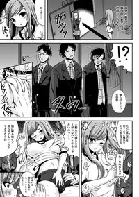 [Marneko] Onnanoko Touban Hajimemashita [Digital]