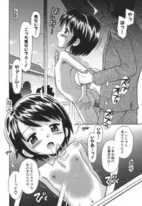 COMIC Himedorobou 2006-08