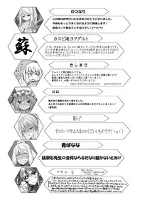 [Stapspats (Various)] Z/ERO SUIT FUSION (Metroid) [English] {doujin-moe.us} [Digital]