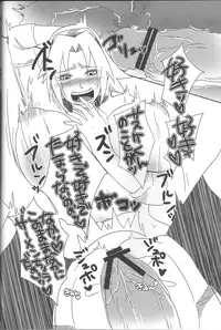 (CCOsaka94) [Pucchu (Echigawa Ryuuka, Murata., Sahara Wataru)] Sakuranbo (Naruto)