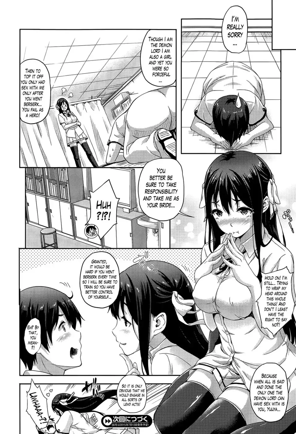 My Bride is the Demon Lord?! Ch. 1