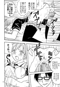 [St. Rio (Kitty)] Ai Nori 3 ~ Sex & Collage [Ai Kora]