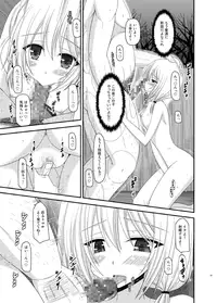 [valssu (Charu)] Roshutsu Shoujo Nikki 8 Satsume