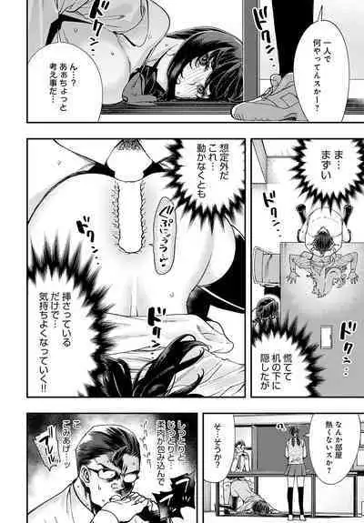 COMIC Anthurium 2023-08