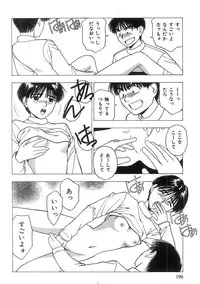 [Nishikousaka Kouhei] Kimi to Houkago