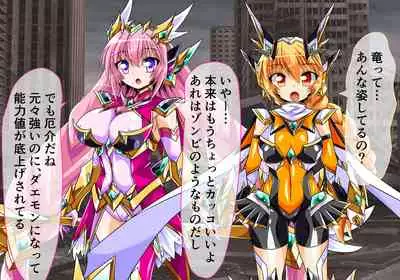 [ULTRA ONE (Zest)] Seirei Senki Arian Lord Chapter 01: Homura Anzu