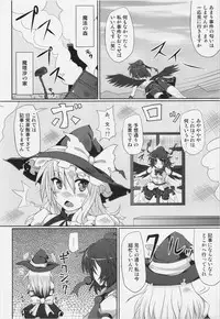 (C82) [Stapspats (Hisui)] Marisa no Satsueikai (Touhou Project)