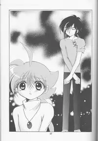 (HaruCC11) [Hoshitama (Shirahata Haruna)] Call (Princess Tutu)