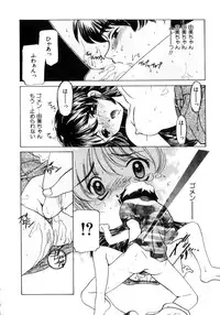 [Sada Ko-ji] Kinshin Ryoujoku ~Aiyoku No Kazoku Seikatsu