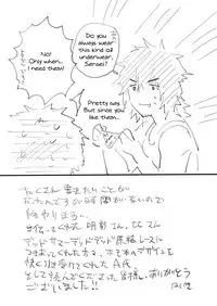 [Haikibutsushorijou (Haiki)] Musunde Aite [Digital] [English]