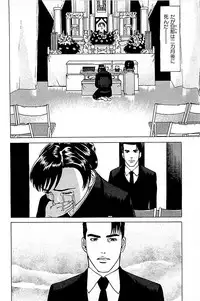 [Kamihashi Tani, Hino Shunpei] Fuuzoku Tenchou Monogatari Vol.05