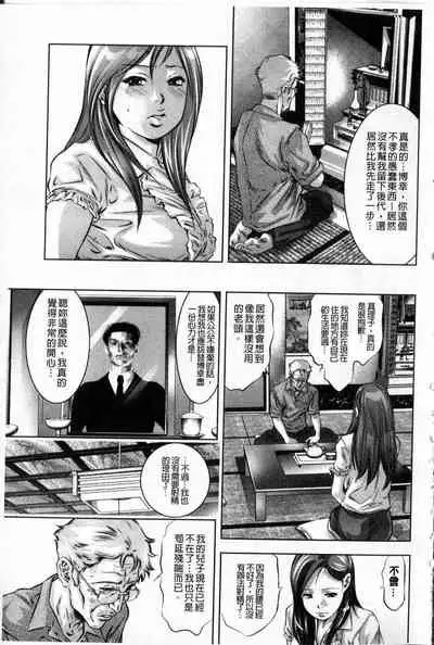 Reijou Miboujin Mariko