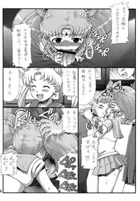 (C78) [Oboro & Tempo Gensui Dou (Tempo Gensui)] Lovely Battle Suit HALF & HALF (Bishoujo Senshi Sailor Moon, Sakura Taisen)