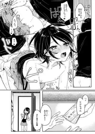 ご訪問時は事前予約を。