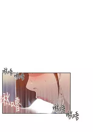 Secret Class Ch.46/?