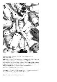 [Otentomaru (Nakamura Kanko)] Moebocchi (Super Robot Wars) [English] [QB-TL]