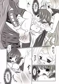 (C85) [Machednia (Sachuma)] StarGarden27 (Fire Emblem Kakusei)