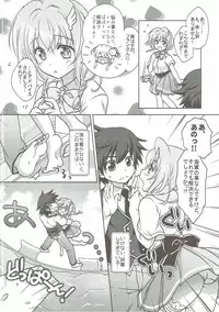 (C90) [Marimoya (Mori Marimo)] zensokuzenshin! (Shironeko Project)