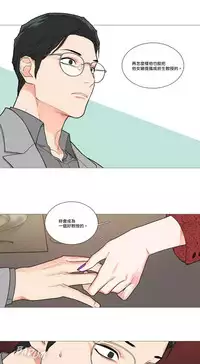 [The Jinshan] Sadistic Beauty | 虐美人 Ch.1-49[Chinese] [17+沒有漢化]