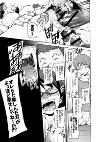 [Miito Shido] Shoujo Nikuyoku Chitai -Lustful Flowers-