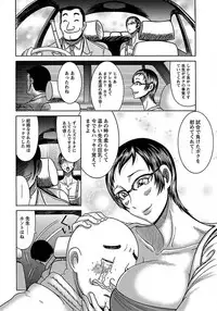 ANGEL Club 2012-03 [Digital] [Incomplete]