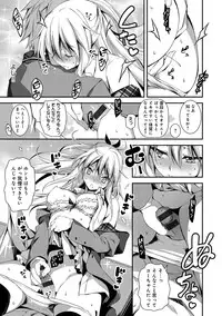 [Kikurage] Kimi to H [Digital]