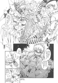 [Kashimada Shiki] Boku no Daiji na Inu - My Precious Dog