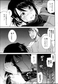 Monthly Vitaman 2013-04