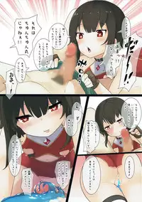 (C92) [Kokatsubatake (Amekosame)] Help Me! Kazumaa~!! (Kono Subarashii Sekai ni Syukufuku o!)