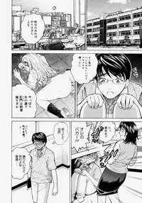 Comic Megastore H 2004-07