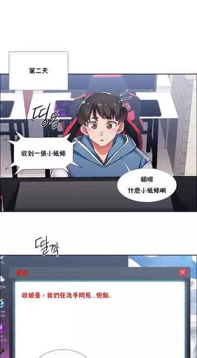 [Studio Wannabe] Rental Girls | 出租女郎 Ch. 33-58 [Chinese] 第二季 完结