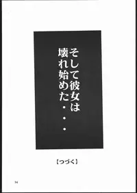 [Seigakukan (Taheebo)] Shuukan Seinen Sunday 3 (Tetsuwan Birdy)