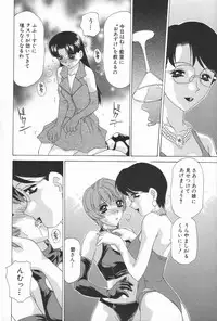 [Caramel Dow] Double Face